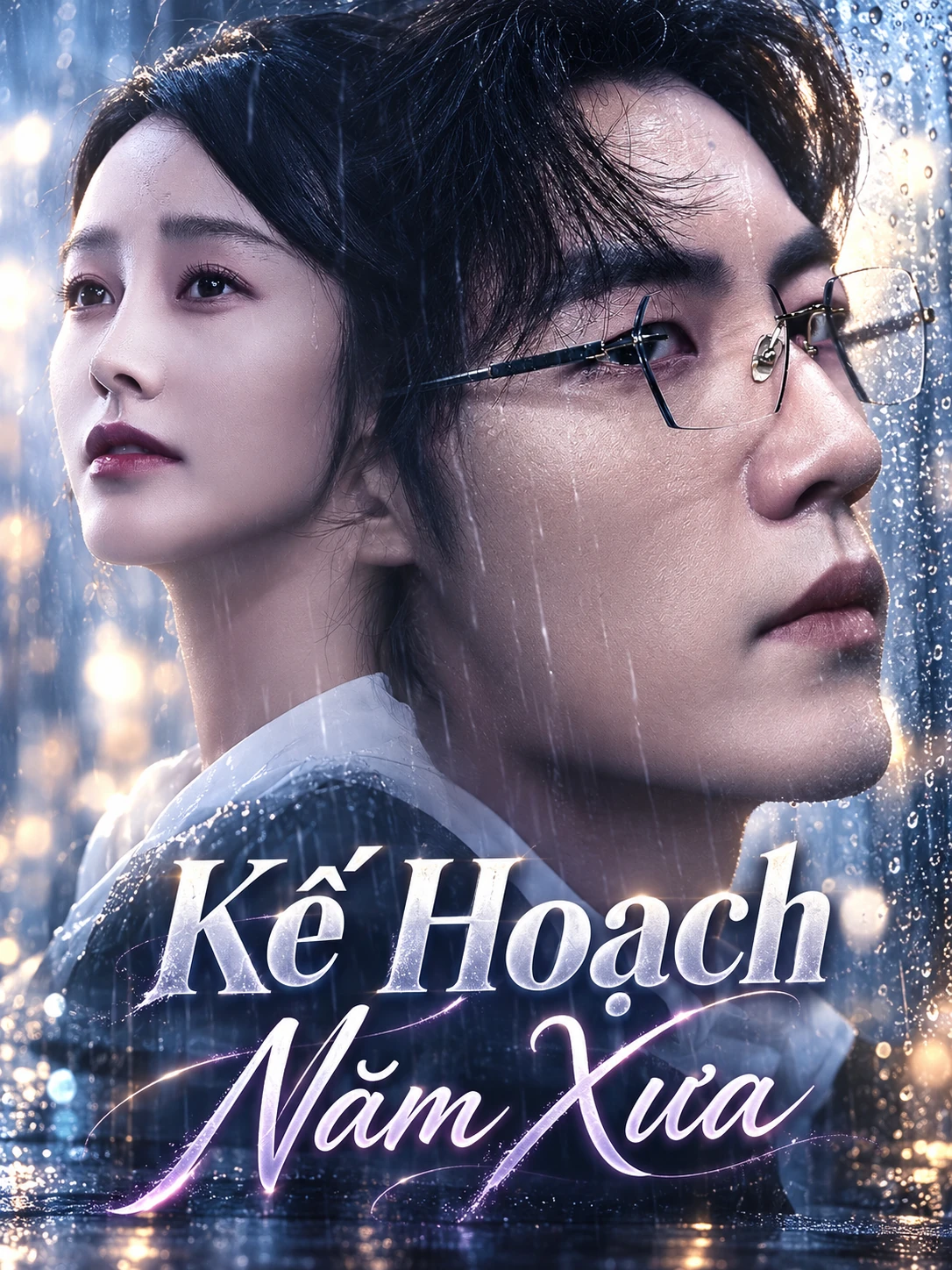 Kế Hoạch Năm Xưa